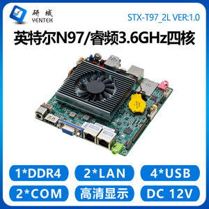 Placa Base Industrial Yentek N97 N95 Nano ITX 4G con Puertos de Red Duales, 2COM, HDMI, VGA, LVDS - Product Image 4