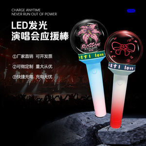 แท่งไฟ LED 15 สี พร้อมรีโมทคอนโทรล ไฟเรืองแสงแบบถือสำหรับคอนเสิร์ต ปาร์ตี้ อีสปอร์ต งานอีเว้นท์  โลโก้สั่งทำได้ วัสดุอะคริลิค - Product Image 2