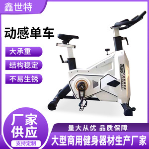 Bicicleta Estática Vertical Transformer con Resistencia Magnética, Asiento Ajustable, Bicicleta de Ejercicio para Gimnasio en Casa, Color Amarillo - Product Image 2