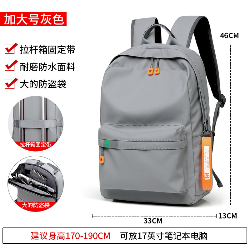 1909 [Extra Large Anti-theft Version] Fashionable Gray