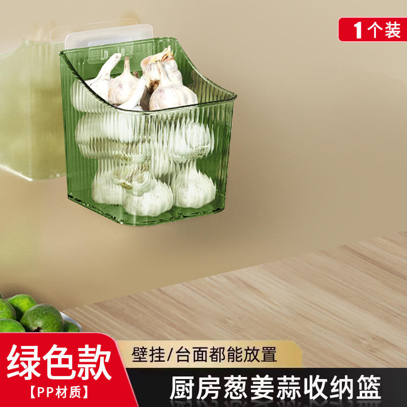 Panier de rangement mural vert [1 pièce]