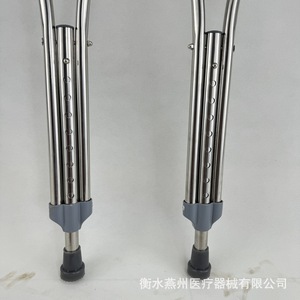 Underarm <b>Crutches</b> Aluminum Alloy Adjustable Height <b>Walking</b> Aid For Elderly And Disabled People - Product Image 2