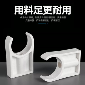 Abrazaderas de PVC en Forma de U para Tuberías de 20 mm, Abrazadera Individual para Tuberías, Uso Industrial General - Product Image 4