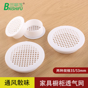 Couvre-ventilations en plastique 35 mm 53 mm ronds en maille respirante pour armoires, placards, meubles à chaussures, écologiques - Product Image 3