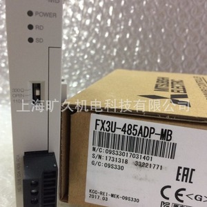 มิตซูบิชิ FX3U-485ADP-MB โปรแกรมเมเบิลคอนโทรลเลอร์ อะแดปเตอร์สื่อสาร RS485 สำหรับงานอุตสาหกรรม - Product Image 3