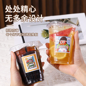 Disposable Milk Tea <b>Cups</b> 401Ml 500Ml Capacity With Lid And Straw For <b>Cold</b> Drinks Party Use - Product Image 1