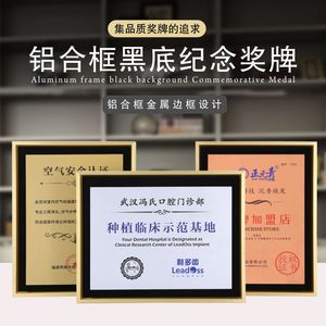 Aluminum <b>Frame</b> <b>Black</b> Background Commemorative Medal Laser Engraved Custom Size Business Gift - Product Image 3