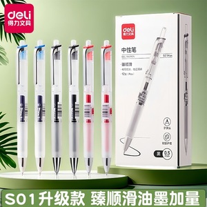 Bolígrafo de Gel Deli S01Max, Punta de 0.5mm, Tinta Negra, para Oficina y Escuela - Product Image 2