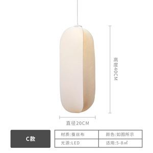 Lámpara de Araña de Estilo Wabi-Sabi, Diseño Nórdico Italiano de Seda para Restaurante, Bar, Sala de Estar, Dormitorio, Estudio, Escalera - Disponible en Tamaño Mediano - Product Image 2