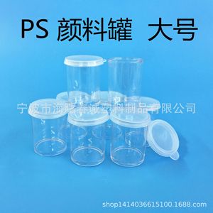 Tarros de plástico Chuncheng de 50 ml con tapa para almacenamiento de pintura y arcilla, suministros básicos - Product Image 5