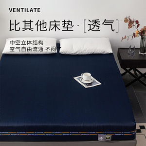 5D <b>Mattress</b> 1.8m x 1.5m Coconut Fiber Core Firm Sleep <b>Support</b> Breathable Bedding - Product Image 3