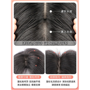 Extensiones de Cabello para Flequillo, Cabello Humano Real, Volumen Completo, Postizo de Cabello Negro Cisne, Se Adapta a Cualquier Forma de Rostro - Product Image 6