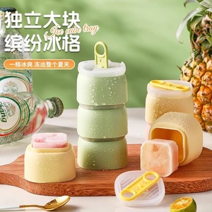 Ice Cube Tray 50ml Easy Release With Lid For Homemade Ice Cream And Baby Food - Product Image 1