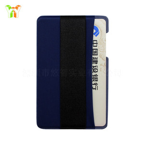 En stock: Porta tarjetas de lycra para teléfono, ranura horizontal para tarjetas, porta tarjetas de PVC, adhesivo para la parte trasera del teléfono, bolsa anti-RFID para tarjetas. - Product Image 2