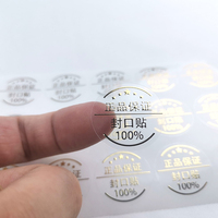 Étiquettes autocollantes rondes en PVC, vinyle transparent, estampage à chaud, logo personnalisé, feuille d'or, pièces