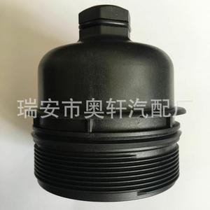 กรองน้ำมันเครื่อง 2S6Q6737AA สำหรับเปอโยต์ ซีตรองโลหะพร้อมปะเก็นยางอะไหล่ทดแทนใหม่ - Product Image 1