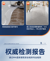 Peinture de sol industrielle époxy à sable coloré, autolissante, antidérapante, imperméable pour entrepôt, qualité OEM, vente en gros