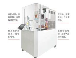 Production automatisée de crème glacée avec des robots collaboratifs à 6 axes, adaptée aux nouveaux points de vente tels que les hôtels, les centres commerciaux - Product Image 2