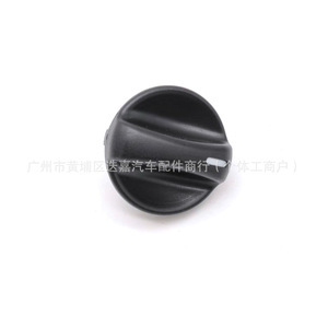 Interruptor de aire acondicionado Honda 79581-SV4-A01 de plástico de repuesto para Accord 1994-1997 - Product Image 4
