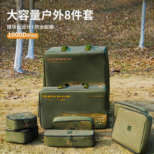 Juego de organizadores de viaje de ocho piezas, portátil de gran capacidad para viajes de negocios, camping, uso al aire libre, verde militar - Product Image 2