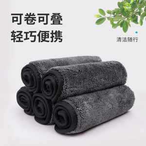 <b>Microfiber</b> Car Wash <b>Towel</b> 60x90cm Thickened Super Absorbent For Outdoor Cleaning - Product Image 4