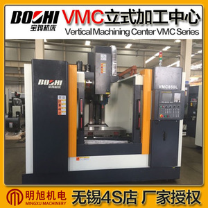 Baoji Vmc850L Vertical <b>Machining</b> Center 24 Tool Magazine Metal Cutting Medium Duty - Product Image 3