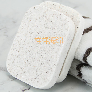 Éponge nettoyante pour le visage en perles d'algues marines, outil de nettoyage doux en PVA pour le maquillage - Product Image 1