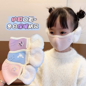 หน้ากากกันลมสำหรับเด็กพร้อมที่ปิดหูผ้าฟลีซลายการ์ตูนฤดูหนาวฤดูใบไม้ผลิฤดูใบไม้ร่วงป้องกันลมสำหรับเด็กชายและเด็กหญิง - Product Image 1