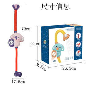 Jouet <span class=keywords><strong>de</strong></span> <span class=keywords><strong>bain</strong></span> pour bébé <span class=keywords><strong>Jeu</strong></span> <span class=keywords><strong>de</strong></span> douche arroseur électrique Pomme <span class=keywords><strong>de</strong></span> douche éléphant réglable Jouet <span class=keywords><strong>de</strong></span> <span class=keywords><strong>bain</strong></span> pour bébé - Product Image 2