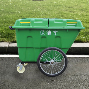 Chariot de nettoyage 400L en plastique à 3 roues, semi-fermé, pour usage extérieur - Product Image 1