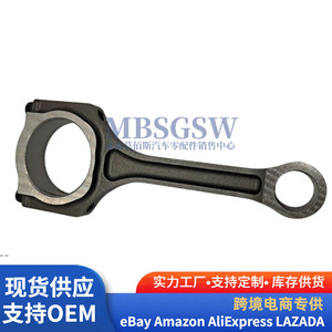 ชุดก้านสูบ Oliver รุ่น 2351025200 สำหรับอะไหล่เปลี่ยนเครื่องยนต์ฮุนได เกีย - Product Image 3