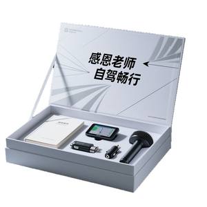 Regalo para el Día del Maestro 2025: Set de regalo personalizable con temática de viaje en coche autónomo, práctico y de alta gama, ideal como recuerdo. - Product Image 5