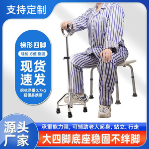 Bastón de Cuatro Patas KS de Aleación de Aluminio Antideslizante y Duradero, Ayuda de Movilidad para Personas Mayores - Product Image 2
