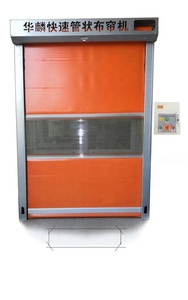 Motor tubular da cortina, motor central tubular de alta velocidade da cortina - Product Image 5