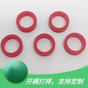 Darlian Sealing <b>Ring</b> Silicone <b>Rubber</b> Dl055 Industrial Grade Aa - Product Image 5
