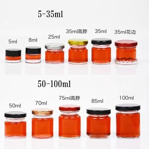 Vente chaude 25ml 50ml 75g 100g Mini Pot De Confiture Mini Bouteille En Verre Ronde Clair Pot De Miel Nid D'oiseau Bouteille En Verre - Product Image 5