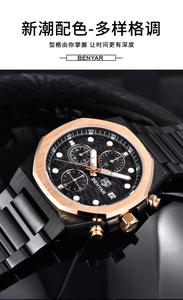 BENYAR BY5216 メンズクォーツ腕時計 夜光 防水 ファッション ビジネス シンプル エレガント ギフトウォッチ 男性用 高級 - Product Image 2