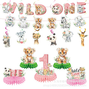 Set de Accesorios para Fiesta de Cumpleaños con Temática de Animales de la Selva, Decoraciones para Pastel y Cupcakes de Primer Cumpleaños, Desechables, de Plástico y Papel - Product Image 2