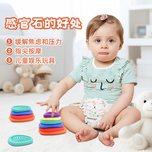 Sensory Stone Soft Silicone <b>Stacking</b> Toy For Kids Educational Play 6Pcs Colorful Stackable <b>Rings</b> Baby Sensory Development Toy - Product Image 1