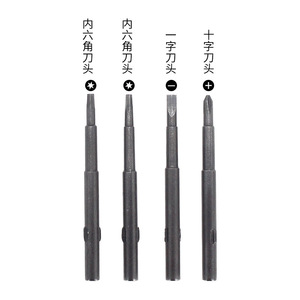 ชุดไขควง 4 in 1 พร้อมหัวเปลี่ยนได้แบบหกเหลี่ยม ไขว้ และแบน สำหรับเครื่องมือ DIY - Product Image 1