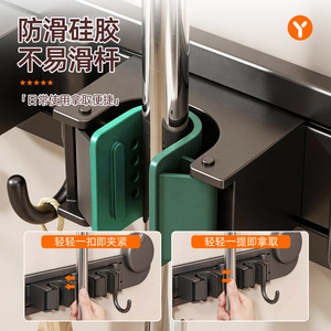 Mop Holder Wall Mounted Punch Free Storage Rack With <b>Hooks</b> For Bathroom Cleaning <b>Tools</b> Organization - Product Image 4