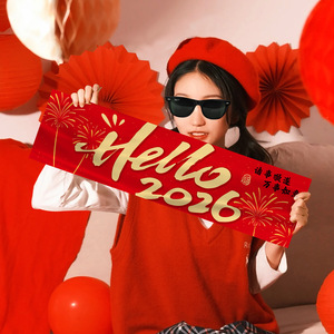 2026 Year of the Horse decorations, handheld <b>banners</b>, Happy New Year, kindergarten children's photo props, festive supplies - Product Image 2