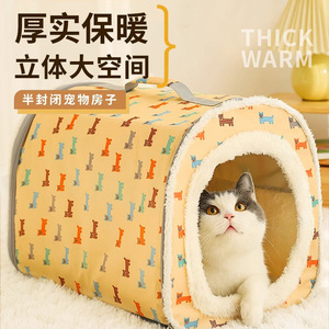Maison pour chat ronde et chaude, lit fermé pour petits chats, nid isolé épais - Product Image 1