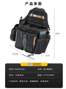 Échantillon gratuit, tournevis de haute qualité, pochette à outils de ceinture, ceinture à outils d'électricien, pochette à outils de ceinture en cuir professionnel de qualité supérieure - Product Image 2