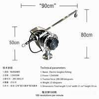 Machine de pêche électrique à longue ligne 12V 650W, force de traction 200-300kg, équipement de pêche marine pour petit bateau