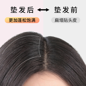 Extensions de cheveux naturels en dentelle, densité 130 %, lisses, résistantes à la chaleur, pour volume et rehaussement de la couronne - Product Image 4