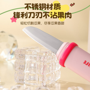 Couteau à fruits Mind Creation 6 cm en acier inoxydable, éplucheur multifonctionnel portable, outil de cuisine - Product Image 3