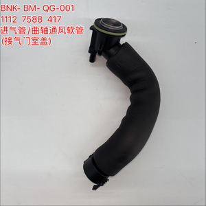 Soupape de ventilation du carter avec capteur pour BMW Série 1 F20, Série 3 F30 F35, Série 4 F32, X3 <span class=keywords><strong>2</strong></span>.0T (référence 1112 7588 417) - Product Image 1