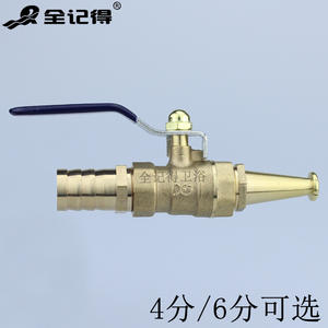 Pistola de Agua Eléctrica Portátil de Alta Presión de 4/6 Pulgadas DN15 con Boquilla para Lavado de Autos, con Accesorios de Carrete para Manguera de Incendios - Product Image 4