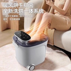 Bassin chauffant pour les pieds AUX avec séchage à l'air chaud, massage et contrôle de la minuterie pour soulager les pieds et les jambes - Product Image 1